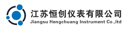 江蘇恒創儀表有限公司